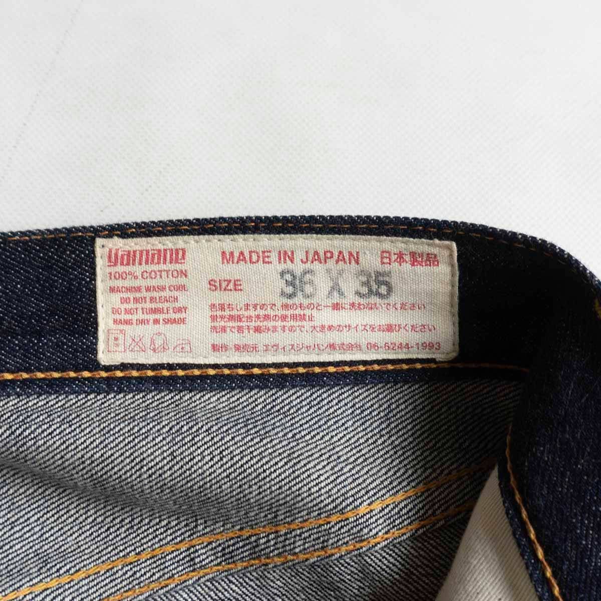 Evisu × Vintage Vintage special evisu Japan by yamane jeans Size US 36 / EU 52 - 21 Thumbnail