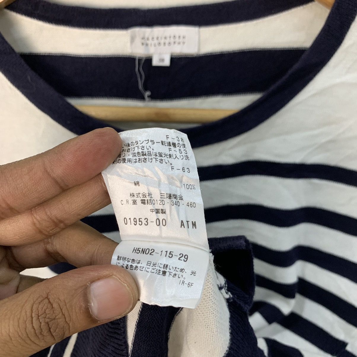 Mackintosh Knitwear Short Sleeve