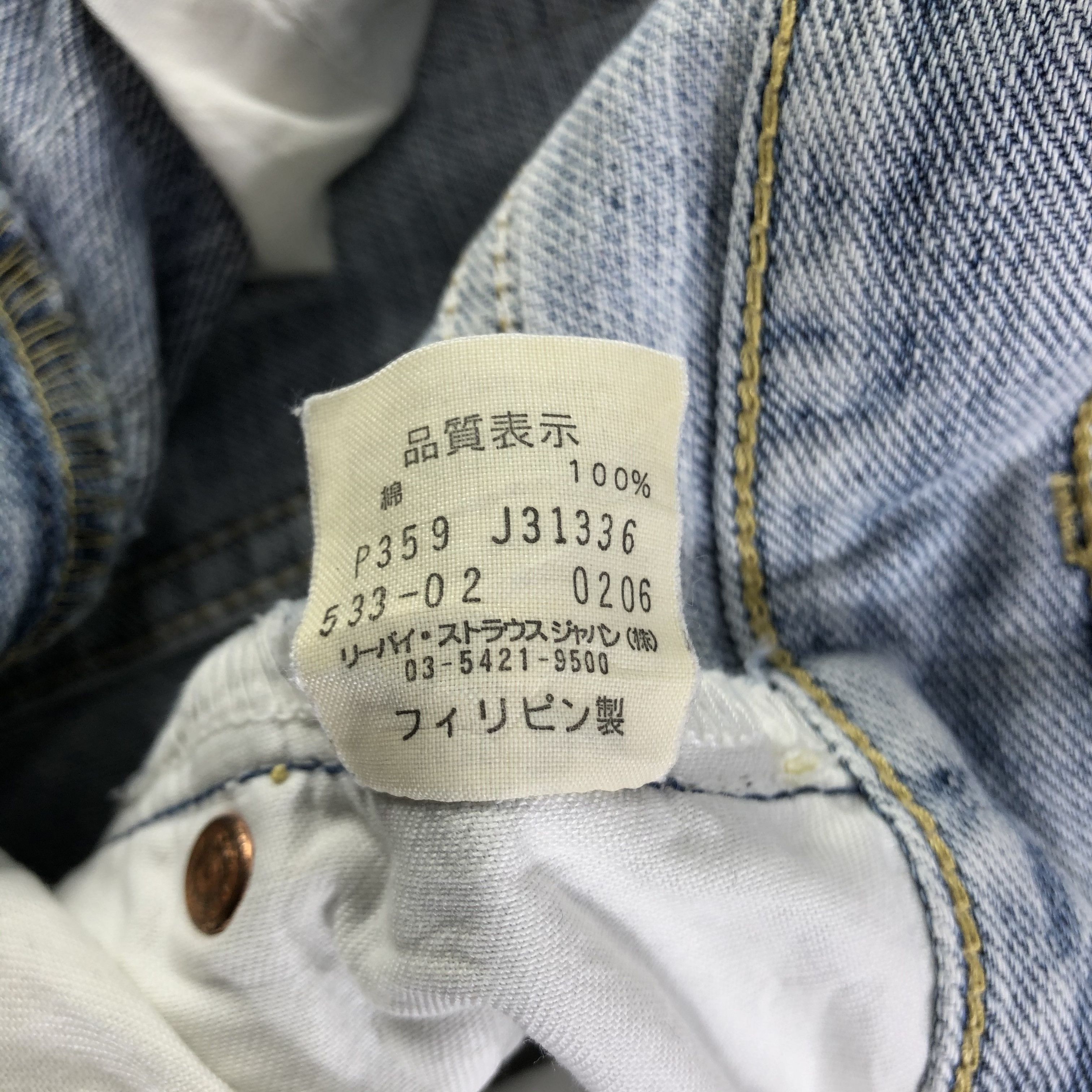 Levi's × Vintage Vintage 90s Blue Wash Levis 533 Jeans-JM3236 Size US 29 - 11 Thumbnail