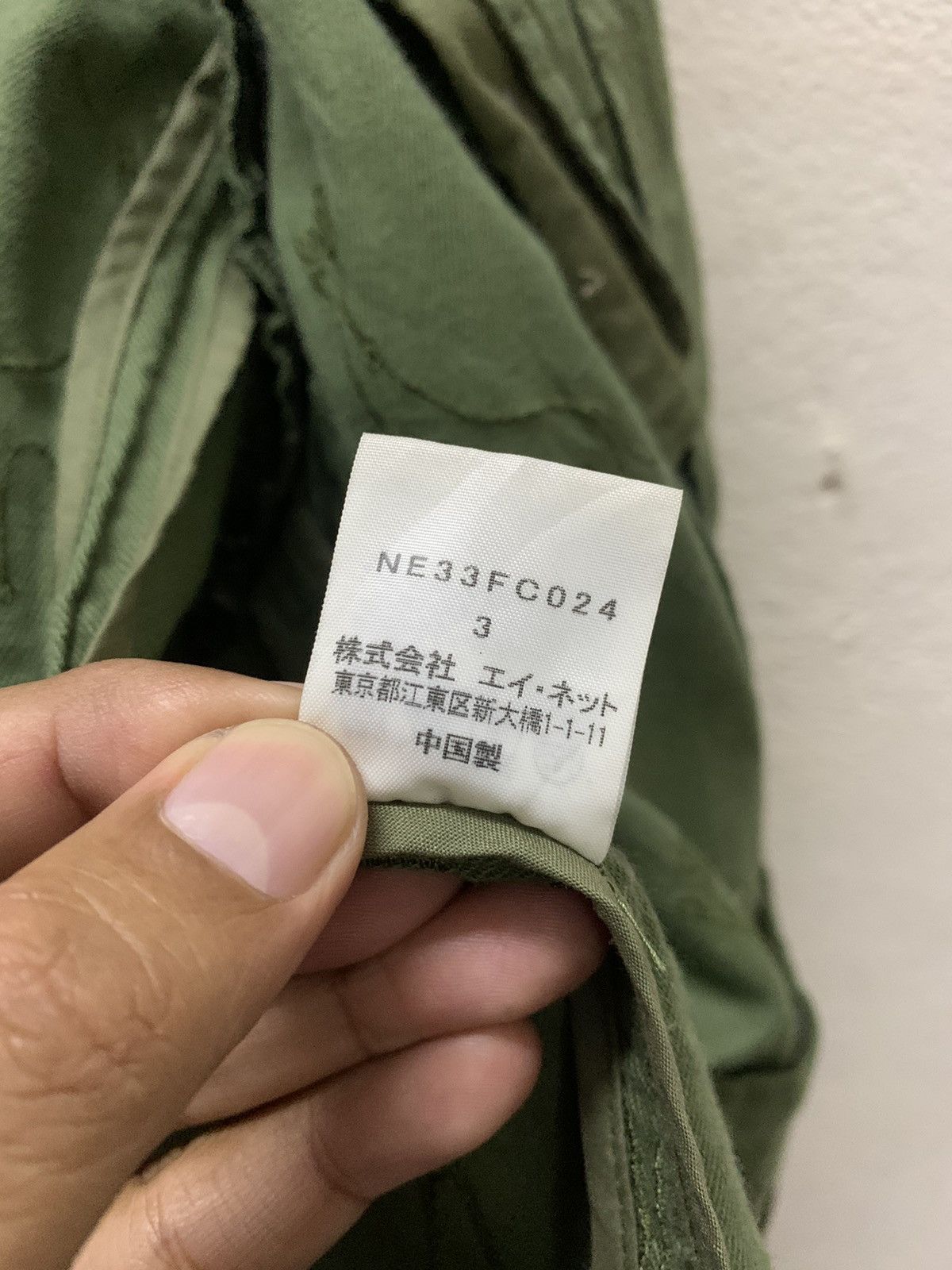 Ne-Net Ne-net By Issey Miyaki 2 in 1 Fleece Jacket Size US M / EU 48-50 / 2 - 21 Thumbnail