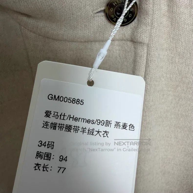 Hermes Hermes Oatmeal hooded belt cashmere coat Size XXS / US 00 / IT 34 - 6 Thumbnail