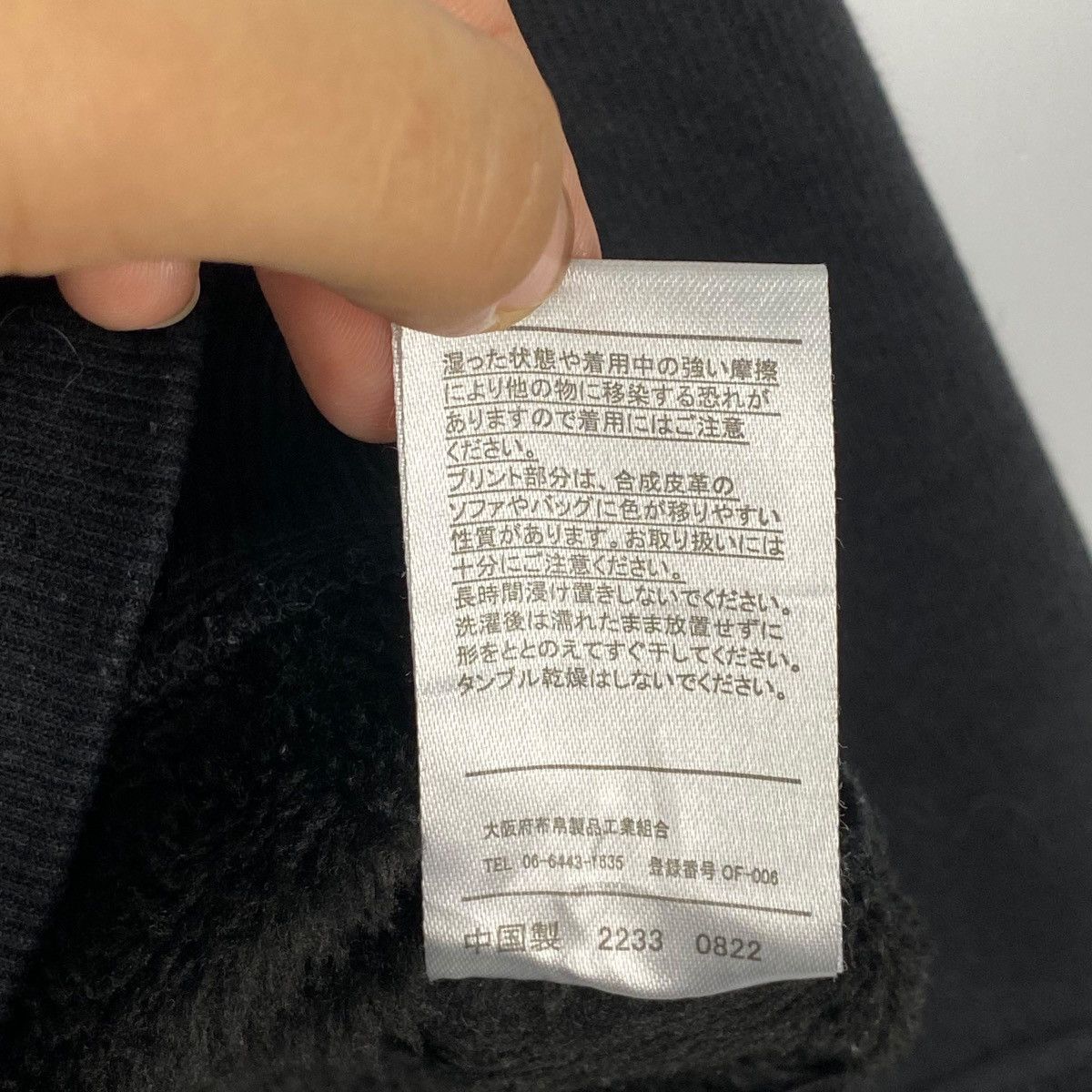 Designer × Vintage Vintage Shaun The Sheep Crewneck Sweatshirt Blac Size L / US 10 / IT 46 - 6 Thumbnail