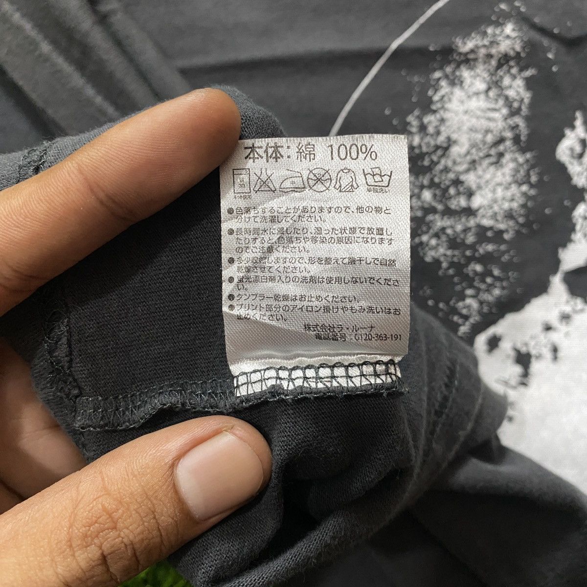 Number (N)ine Number (N)ine Moon Tee Size US M / EU 48-50 / 2 - 9 Thumbnail