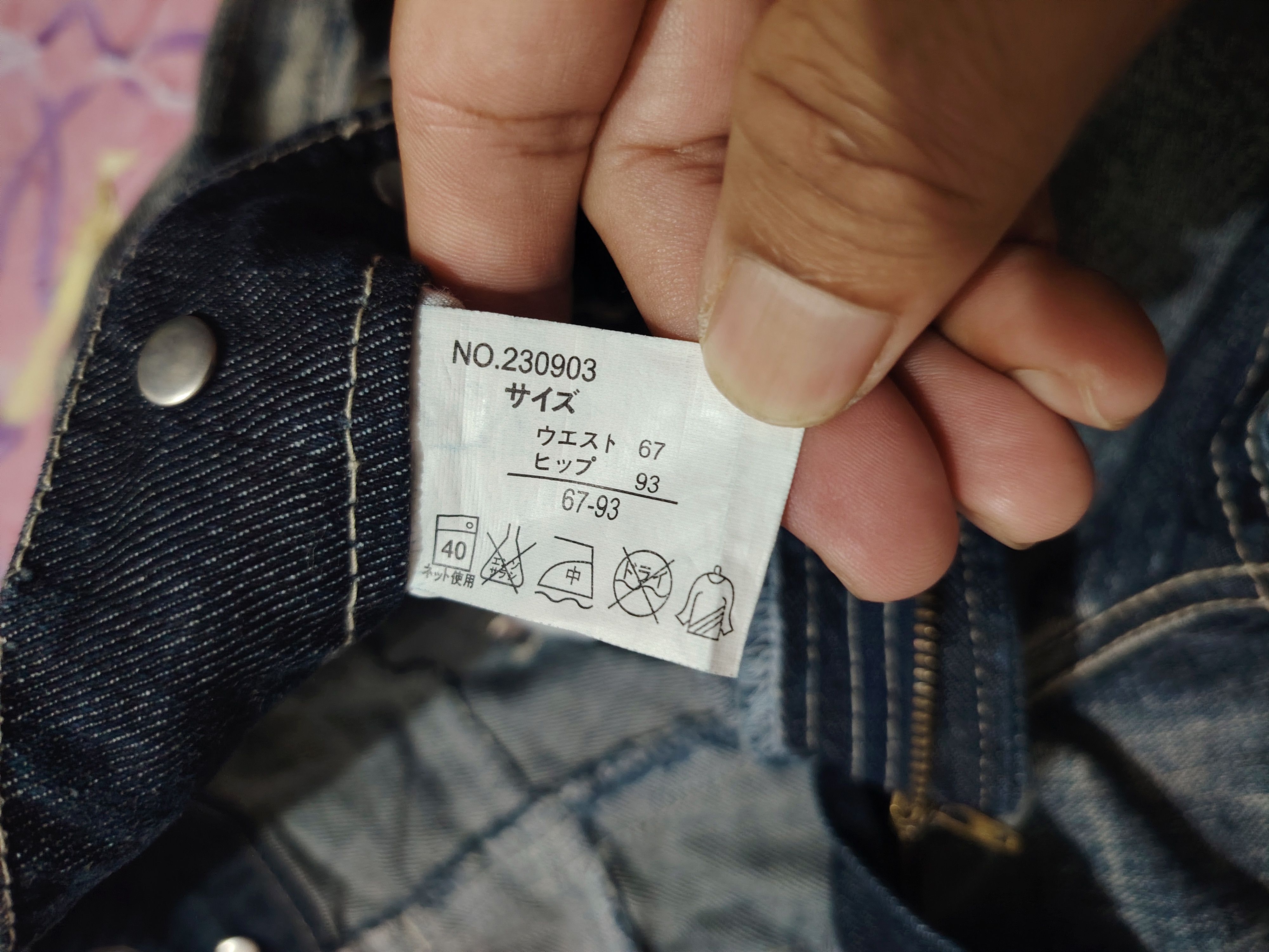 Who Decides War Japanese original Jeans Mudwash Rusty Distressed Jeans Size US 33 - 10 Thumbnail