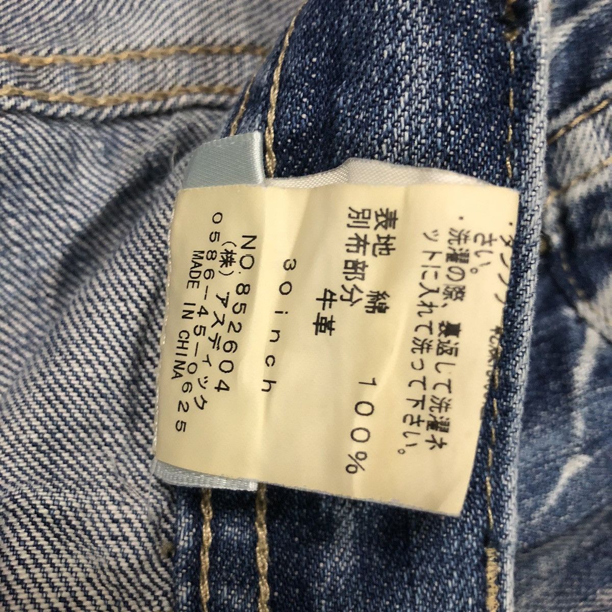 If Six Was Nine × Japanese Brand × Le Grande Bleu (L.G.B.) VINTAGE JAPANESE BRAND HERITAGE STONE DENIM JEANS Size US 32 / EU 48 - 20 Thumbnail
