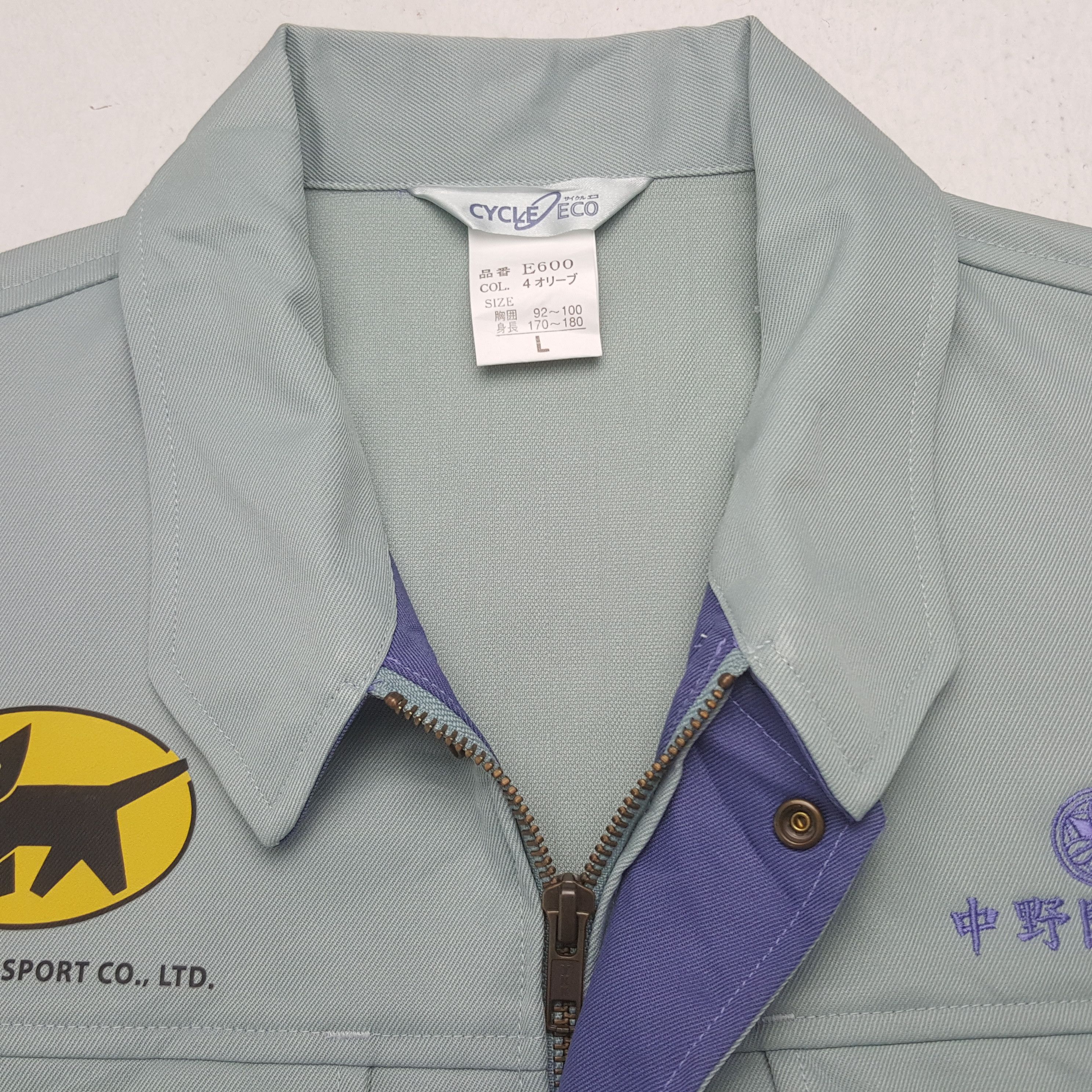 Japanese Brand Vintage Yamato Transport Japanese Uniform Jacket RR4 Size US M / EU 48-50 / 2 - 5 Thumbnail