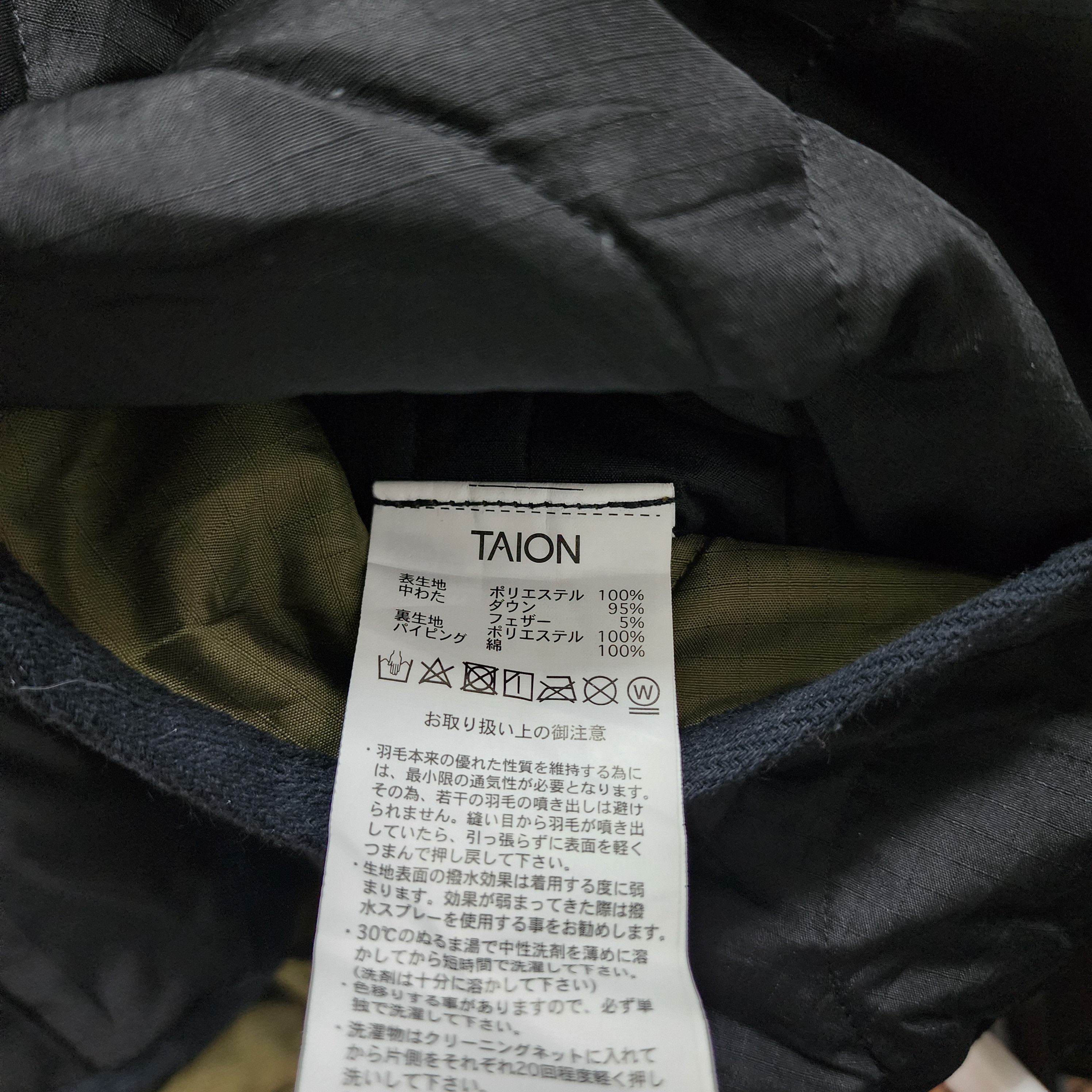 TAION TAION Quilted V Neck Zip Jacket Size US M / EU 48-50 / 2 - 5 Thumbnail