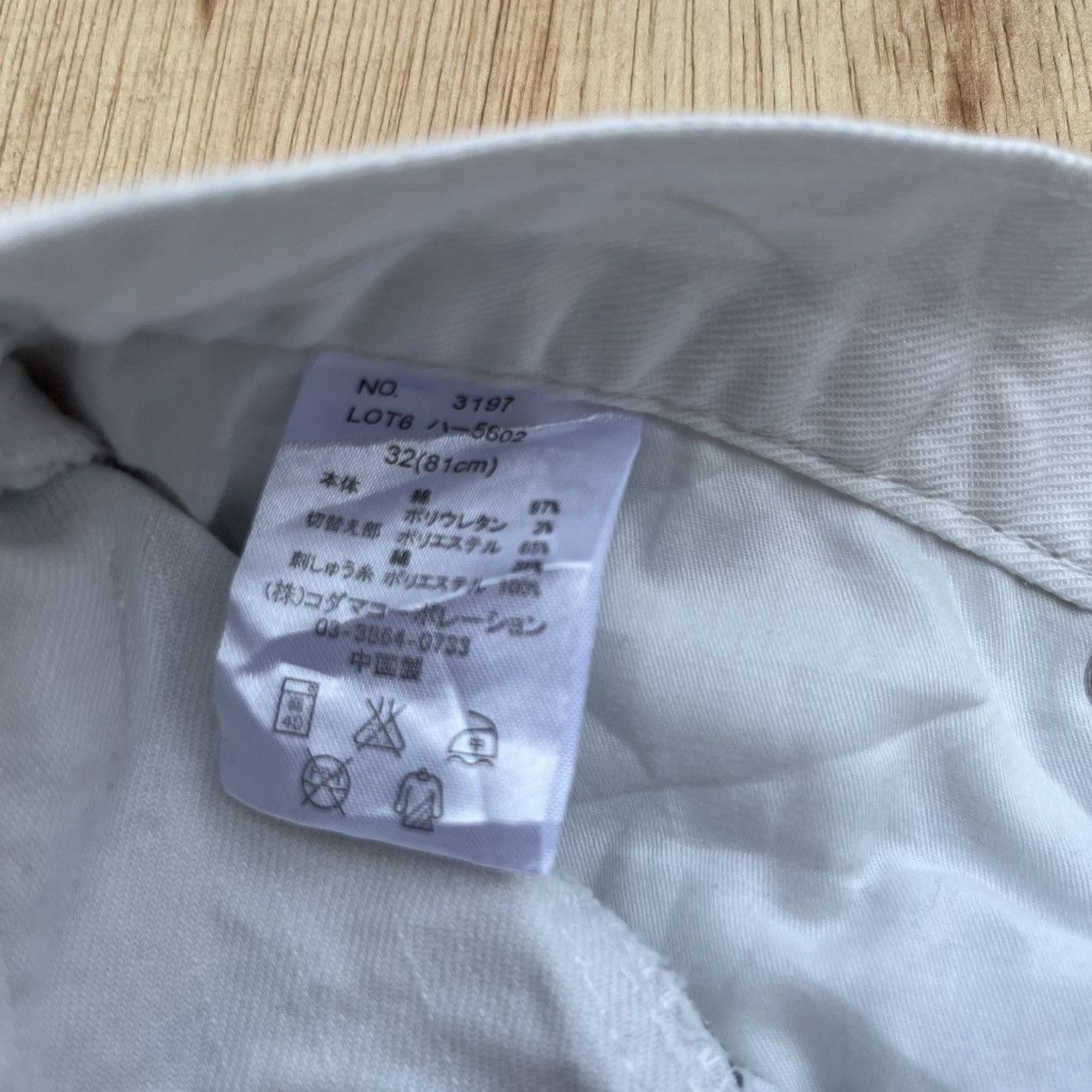 Japanese Brand YAJIE SUKAJAN JAPANESE BRAND WHITE REGULAR STRAIGHT FIT Size US 32 / EU 48 - 3 Thumbnail