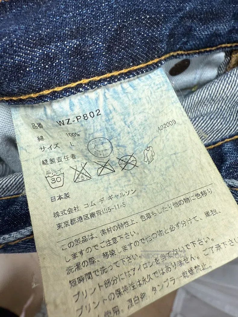 Junya Watanabe Junya Watanabe size L Poetic Denim Pants Size US 27 - 7 Thumbnail