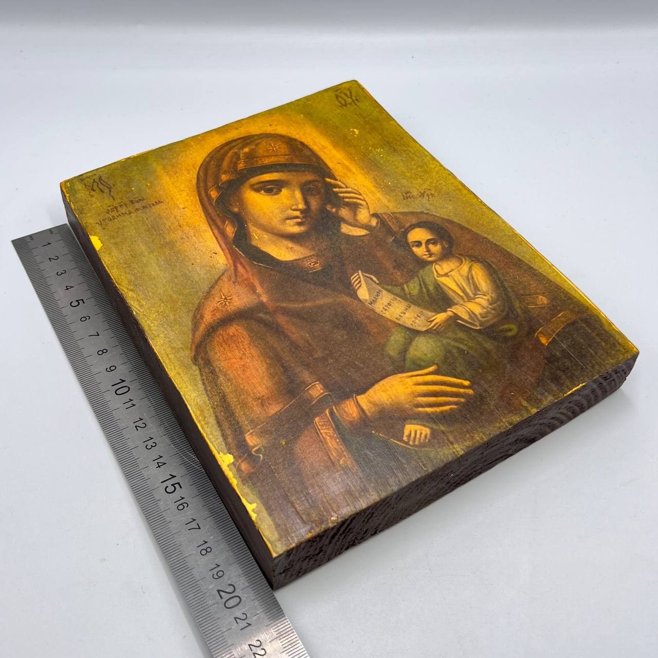 Vintage Vintage Christian Orthodox Icon Mother of God Jesus Wood Size ONE SIZE - 7 Thumbnail