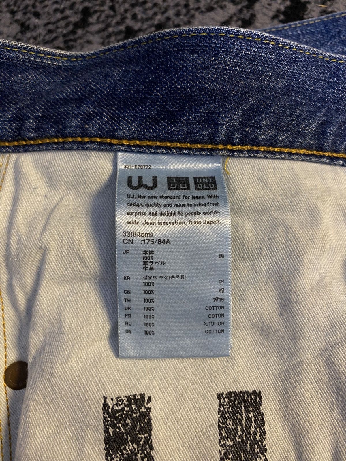 Undercover × Uniqlo Riped Uniqlo S-002 UJ Faded Regular Fit Straight Jeans 🔥 Size US 33 - 5 Thumbnail
