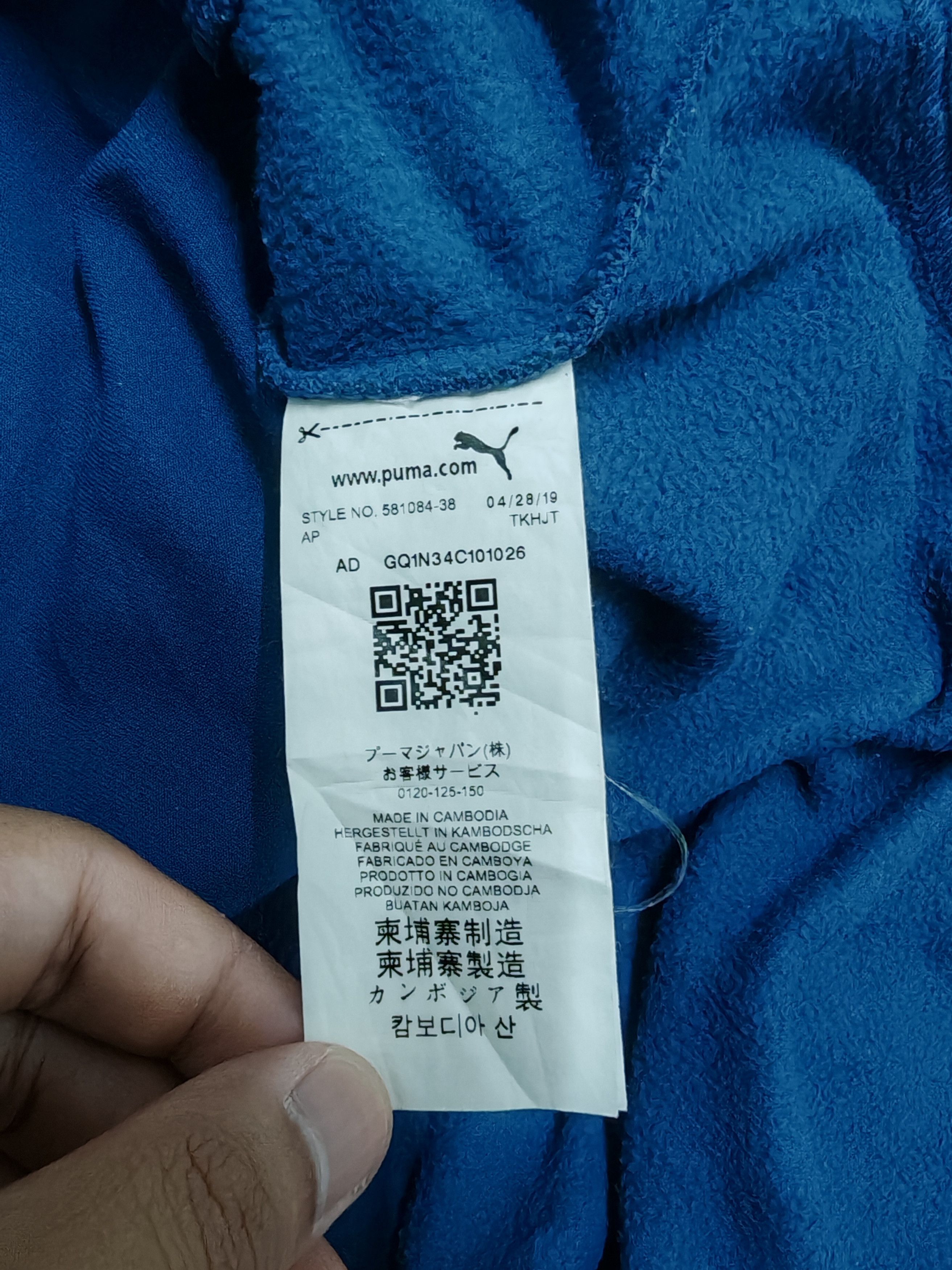 Puma Puma Hoodie Jacket Size US XL / EU 56 / 4 - 7 Thumbnail
