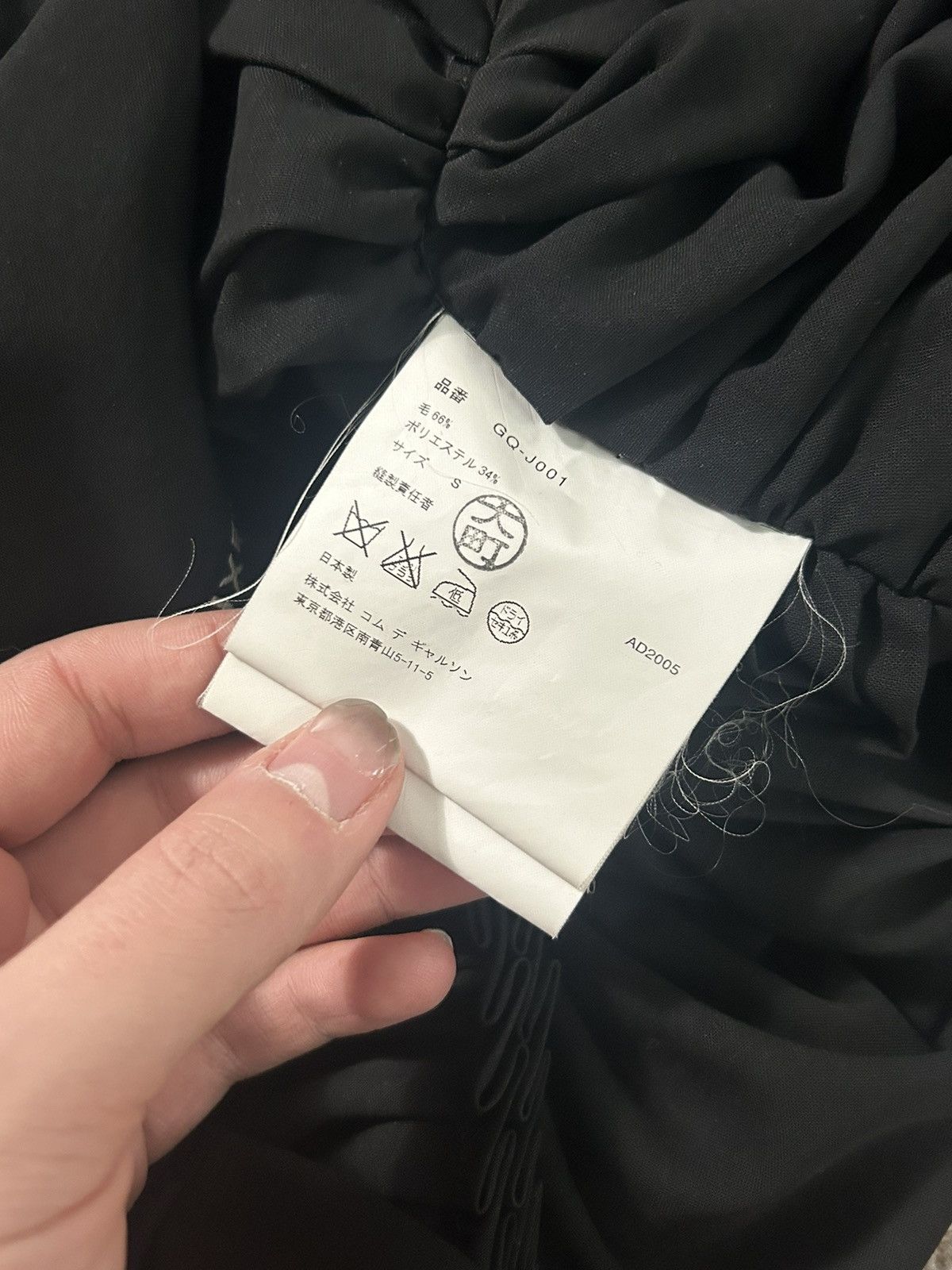 Comme des Garcons SS2006 Selvedge Drape Wool Pleated shirt Size US S / EU 44-46 / 1 - 7 Thumbnail