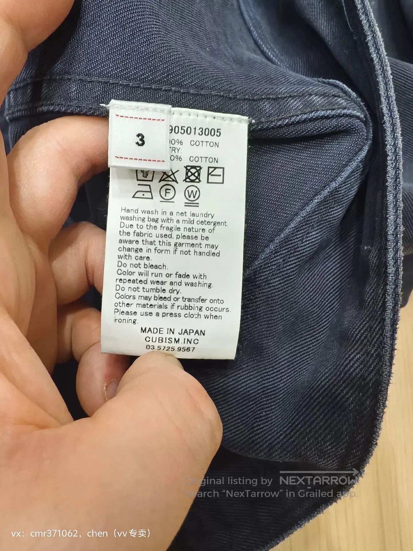 Visvim VISVIM 19 ICT BENNY JKT CRASH. Size US L / EU 52-54 / 3 - 9 Thumbnail