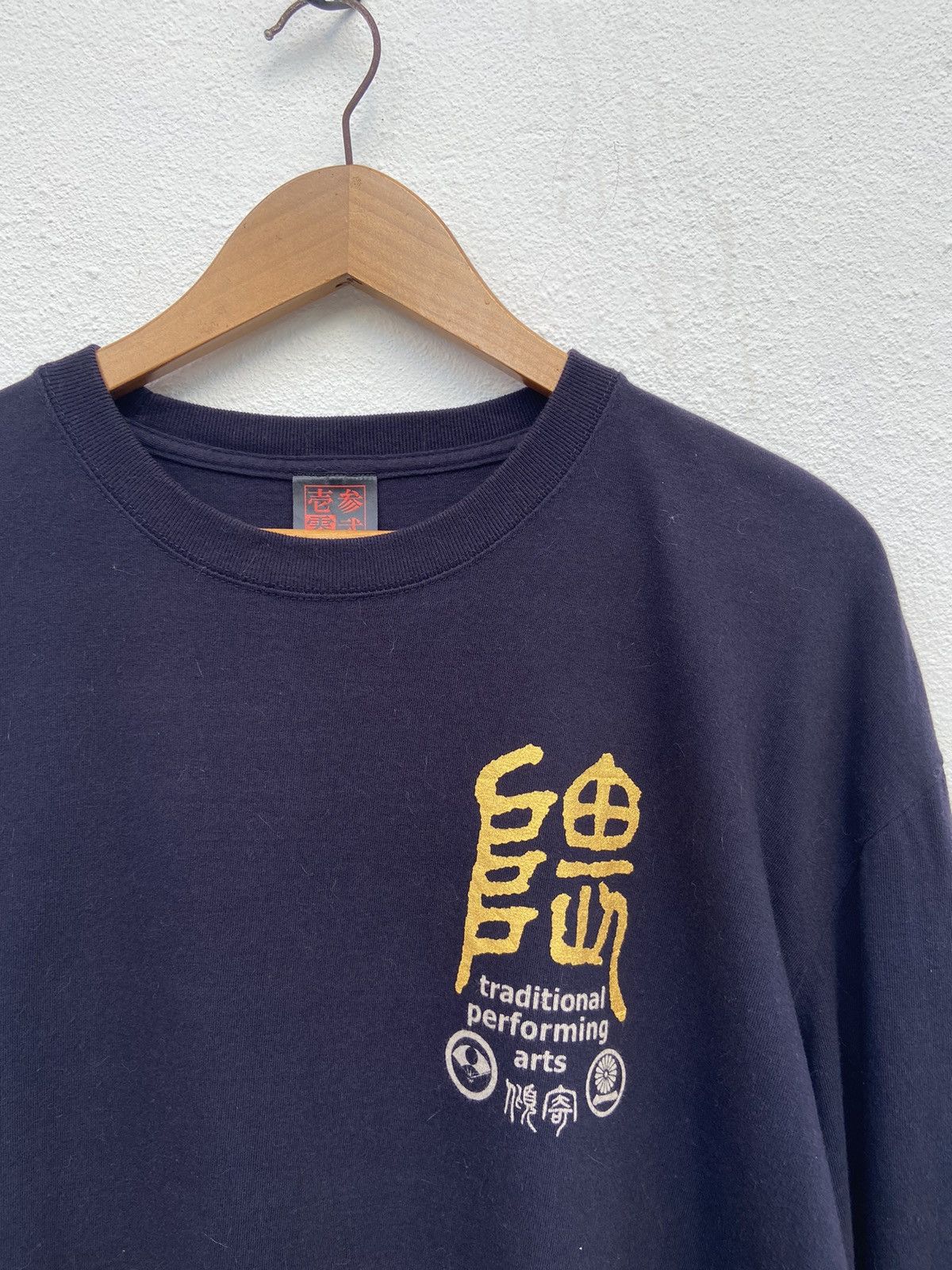 Japanese Brand 🔥 Japan Traditional Performing Art t shirt long sleeve Size US XL / EU 56 / 4 - 7 Thumbnail