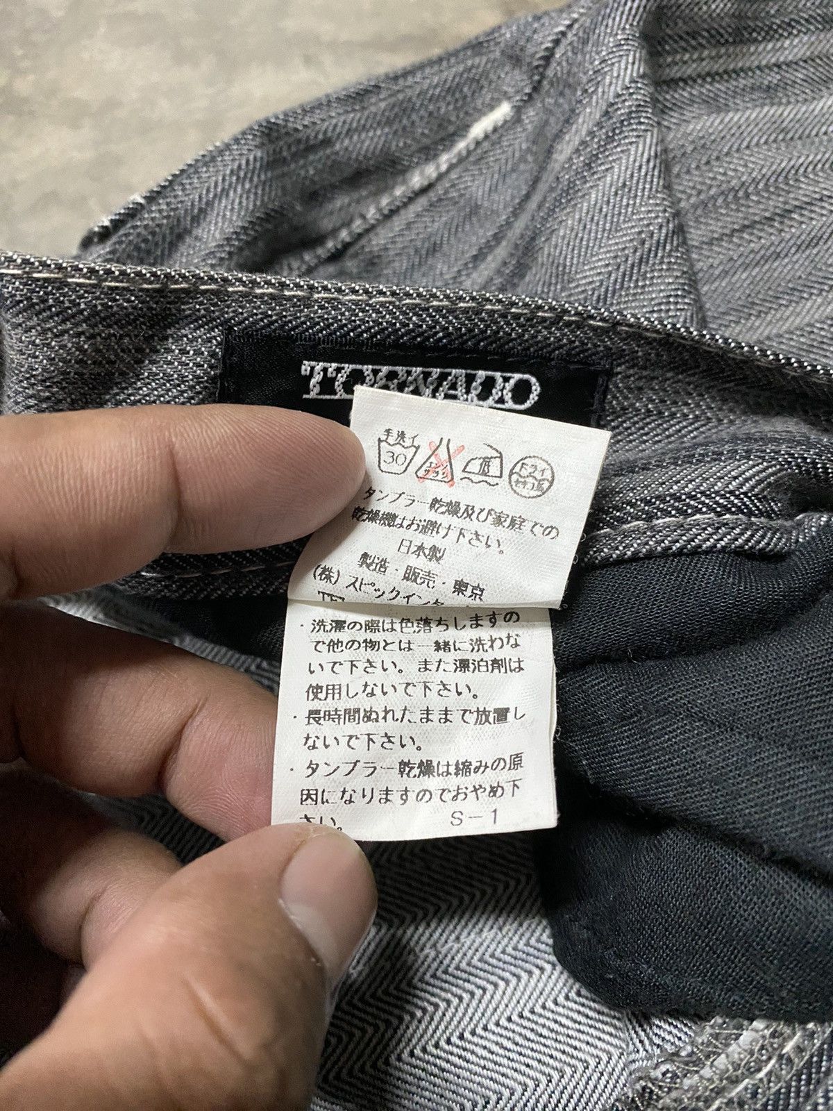 If Six Was Nine × Le Grande Bleu (L.G.B.) × Tornado Mart Flare Jeans Tornado Mart Wabash Stripe Size US 30 / EU 46 - 6 Thumbnail