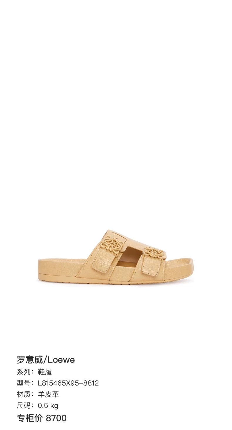 Loewe LOEWE Kachiche badge logo slippers Size US 7.5 / IT 37.5 - 8 Thumbnail