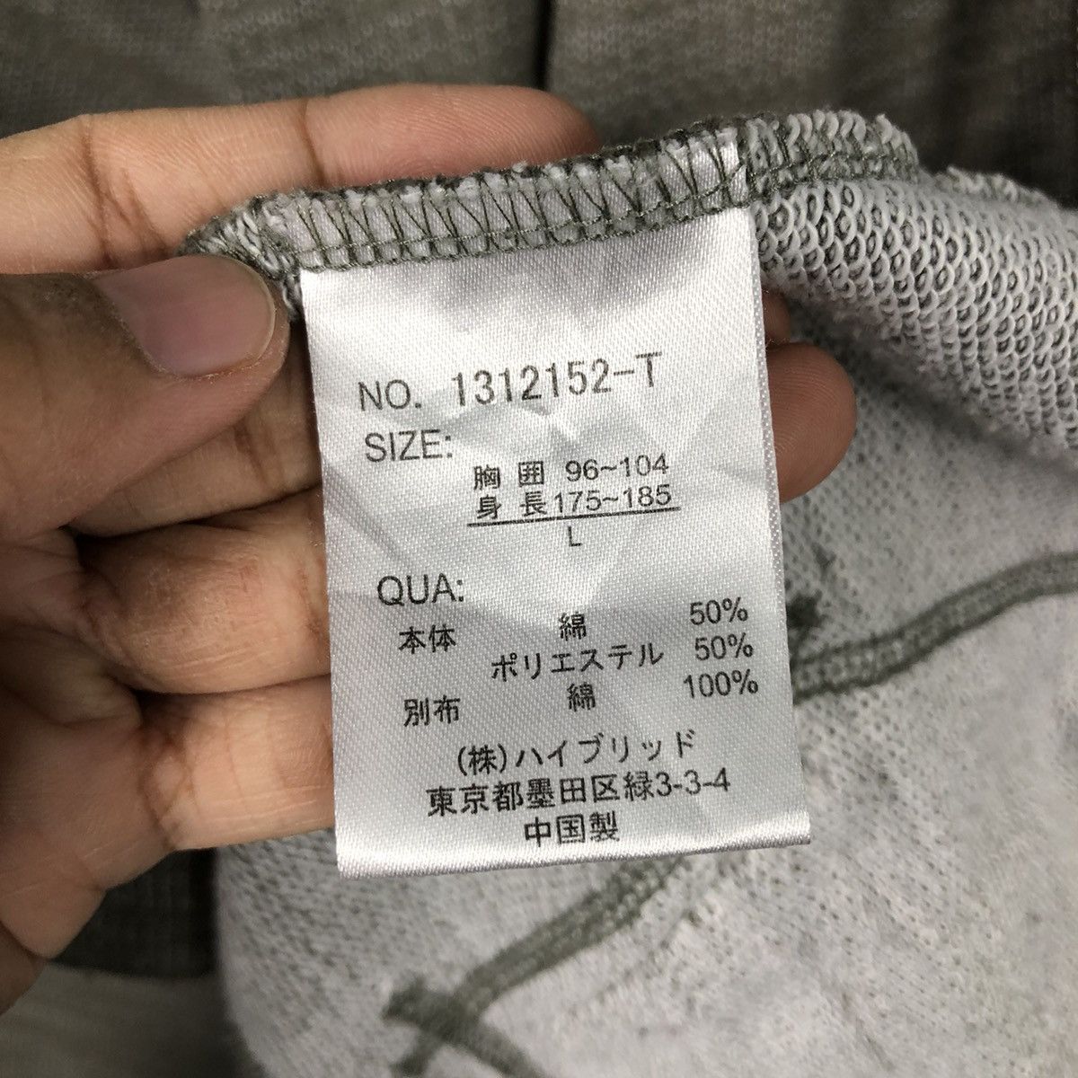 Japanese Brand Archive Culture Mix Hoodie Southwestern Woven Pocket Detail Size US L / EU 52-54 / 3 - 22 Thumbnail