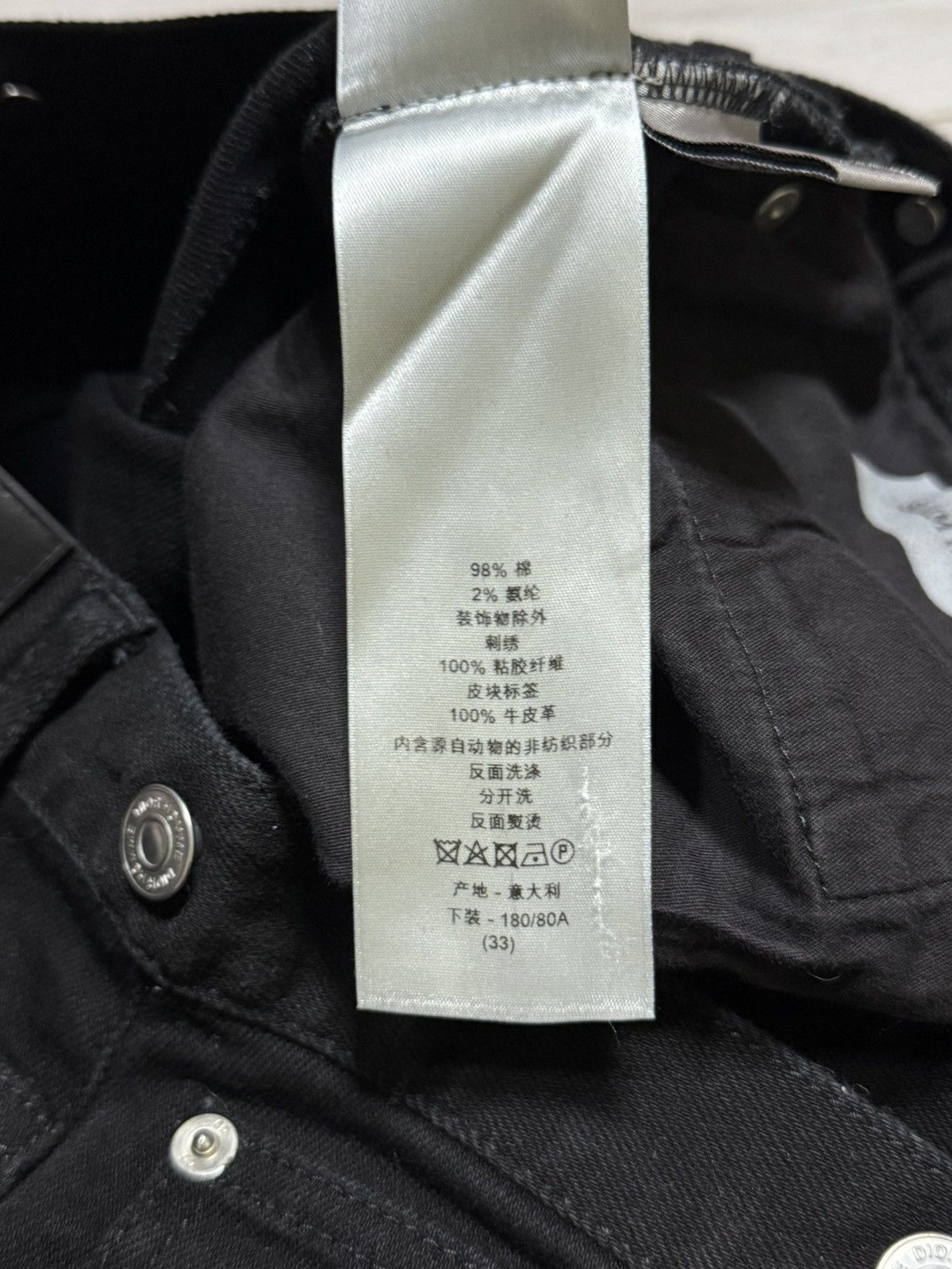 Dior × Kaws Dior x Kaws bugs slim jeans pants all over buttons Size US 33 - 12 Thumbnail