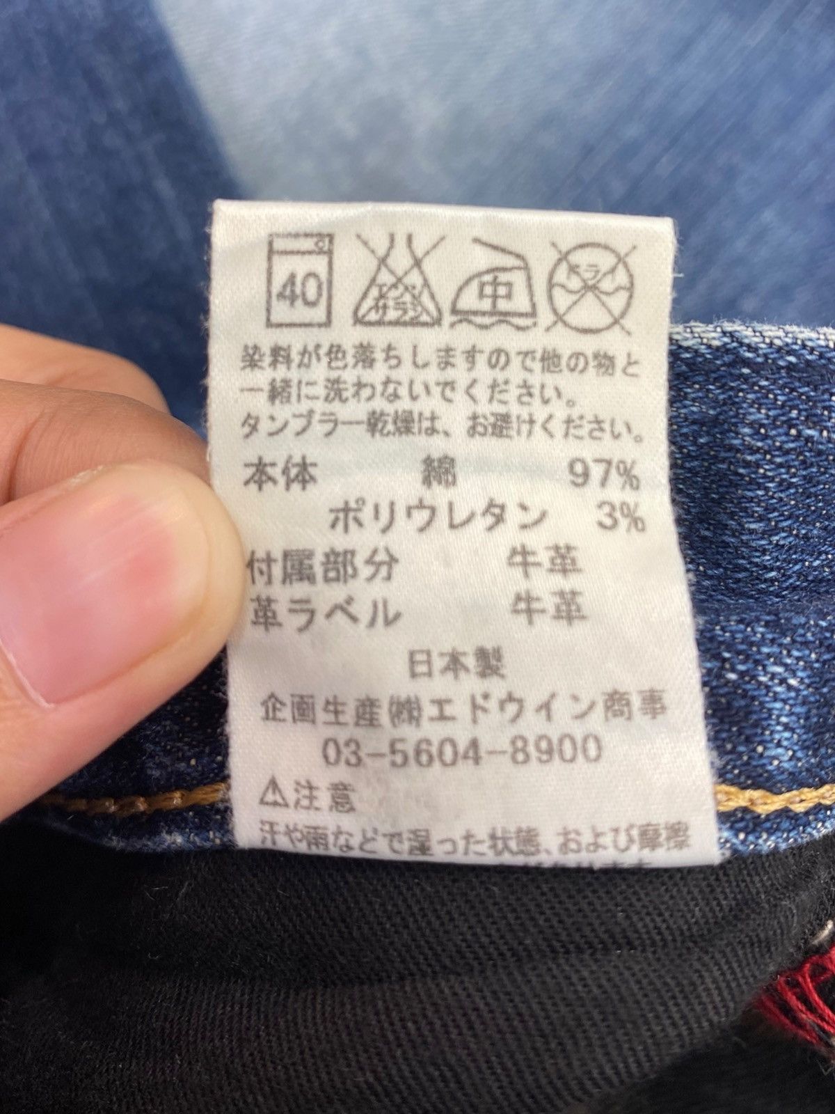Edwin Edwin Blue Trip Whiskers Style Faded Blue Wash Jeans Size US 32 / EU 48 - 13 Thumbnail