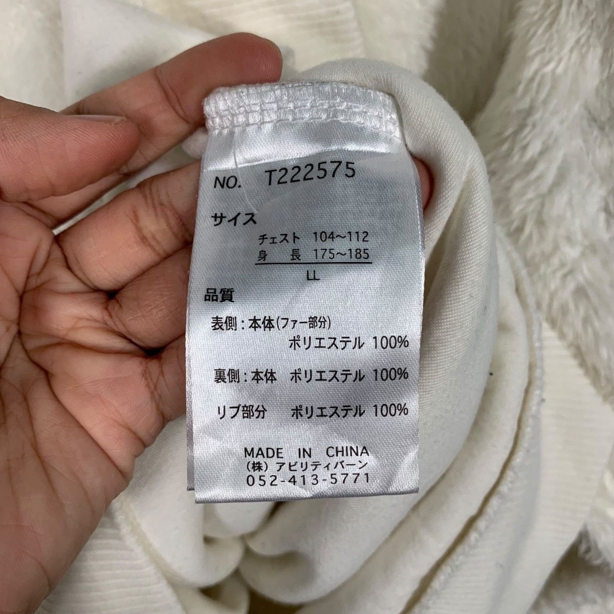 Japanese Brand BRAVE YOURSELF Big Logo Pullover Fleece Sweatshirt 2301-C102 Size US L / EU 52-54 / 3 - 13 Thumbnail
