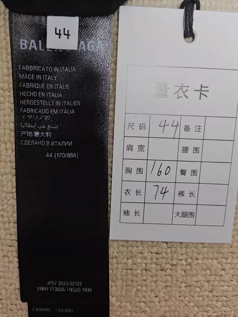 Balenciaga Balenciaga size 44 Ski Jacket Coat Size US S / EU 44-46 / 1 - 5 Thumbnail