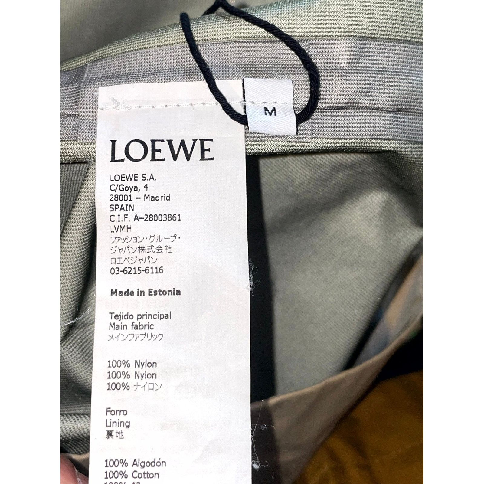 Loewe Loewe ELN Windbreaker Tan & Multicolor Jacket Size M / US 6-8 / IT 42-44 - 8 Thumbnail