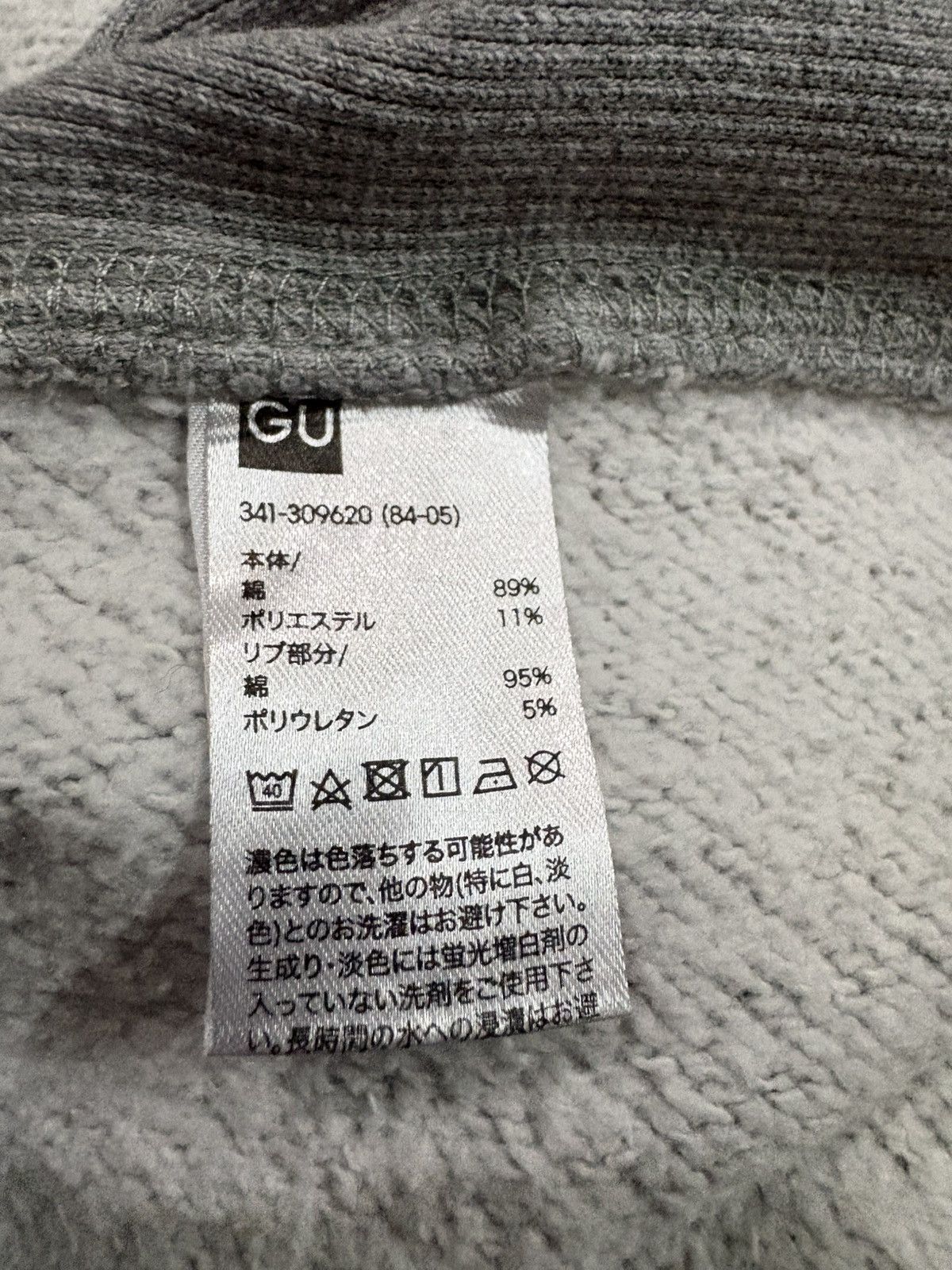 Japanese Brand Vintage UNIVERSITY OF MINNESOTA Sweatshirt Size US M / EU 48-50 / 2 - 5 Thumbnail