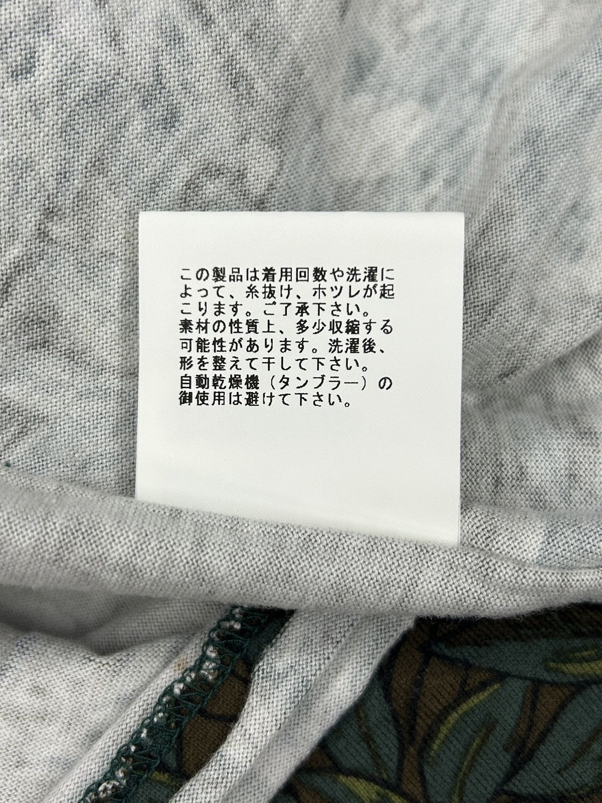Undercover F/W 04 But Beautiful 3/4 Sleeve T-Shirt Size US M / EU 48-50 / 2 - 11 Thumbnail