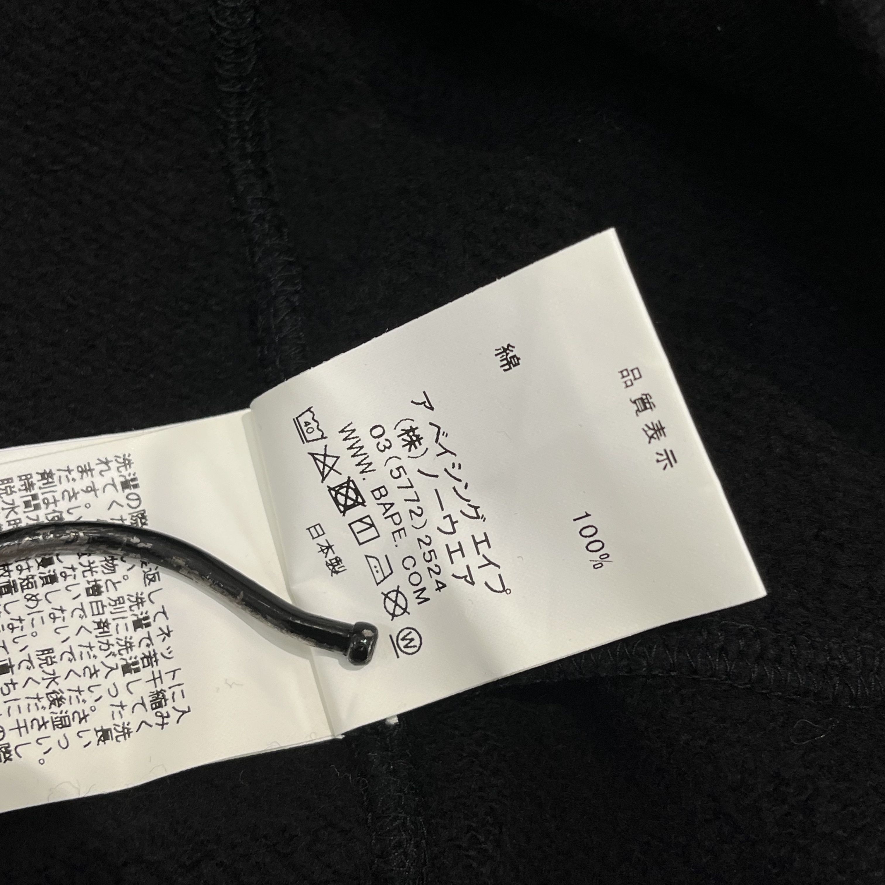 Bape × Wiz Khalifa Bape Baby Milo x Wiz Khalifa Pullover Hoodie Black Size US M / EU 48-50 / 2 - 10 Thumbnail