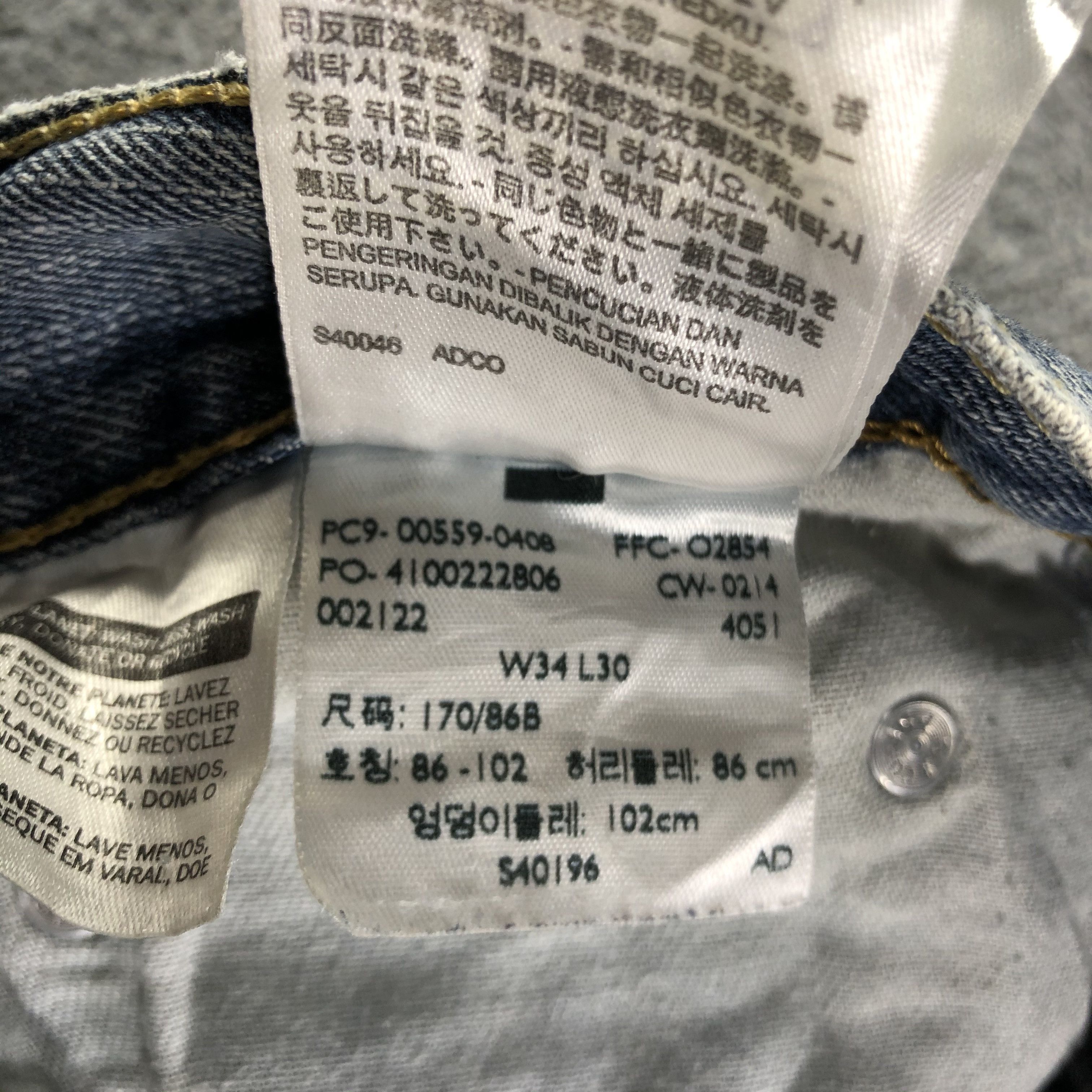 Levi's Vintage Levis 559 Jeans-J3274 Size US 35 - 12 Thumbnail