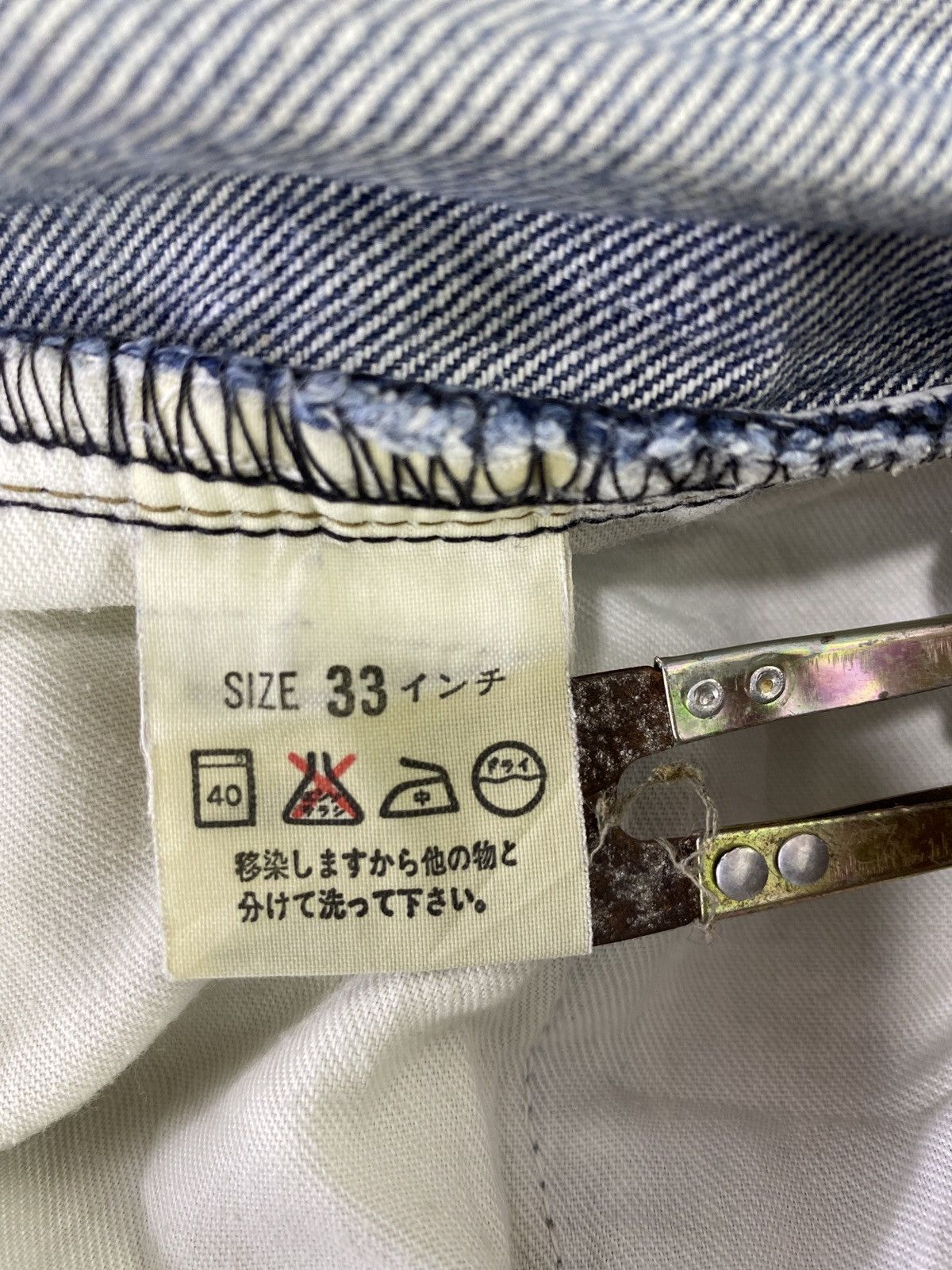 Jean × Levi's × Vintage Vintage Levis 509 Distress Blue Wash Jeans - J930 Size US 32 / EU 48 - 7 Thumbnail