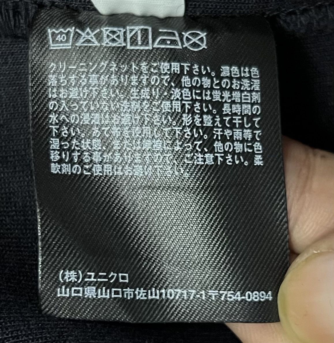 Uniqlo × Vintage VINTAGE UNIQLO HOODIE Size US S / EU 44-46 / 1 - 12 Thumbnail