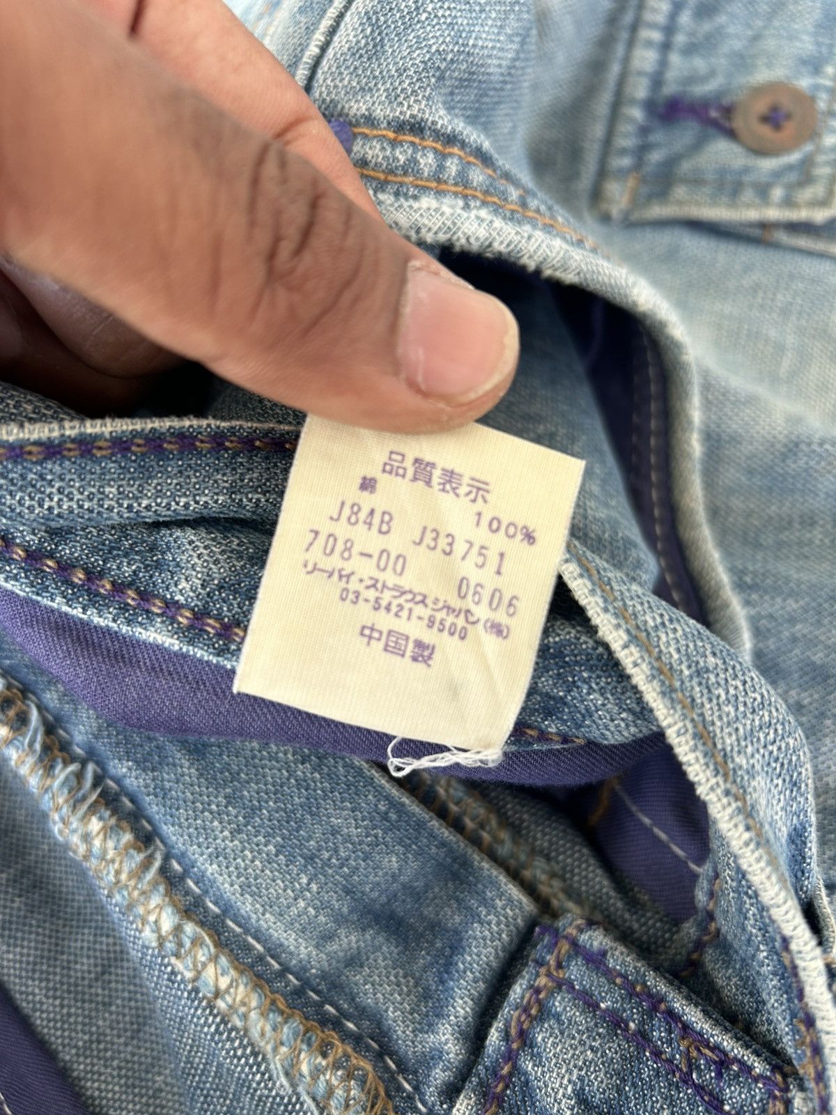 Levi's Levis Cargo 708 Vintage Denim Size US 30 / EU 46 - 16 Thumbnail