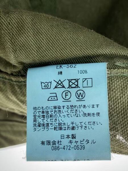 Kapital Kapital canvas apple man cargo pants Size US 32 / EU 48 - 7 Thumbnail