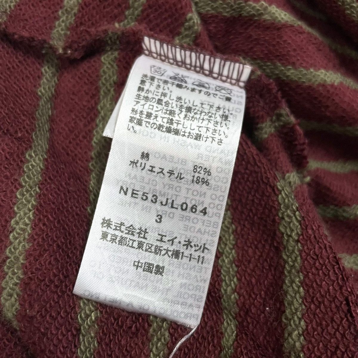 Ne-Net Vintage 2005 Ne-Net by Issey Miyake - 3D Shoes Sweatshirt Size US L / EU 52-54 / 3 - 7 Thumbnail