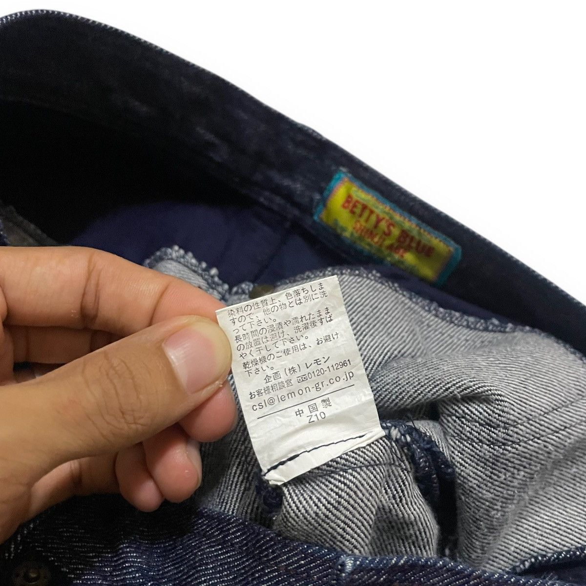 Japanese Brand ORIGINAL FLARE PATCHWORK SHINJI ABE BETTY (30×40) Size US 30 / EU 46 - 8 Thumbnail