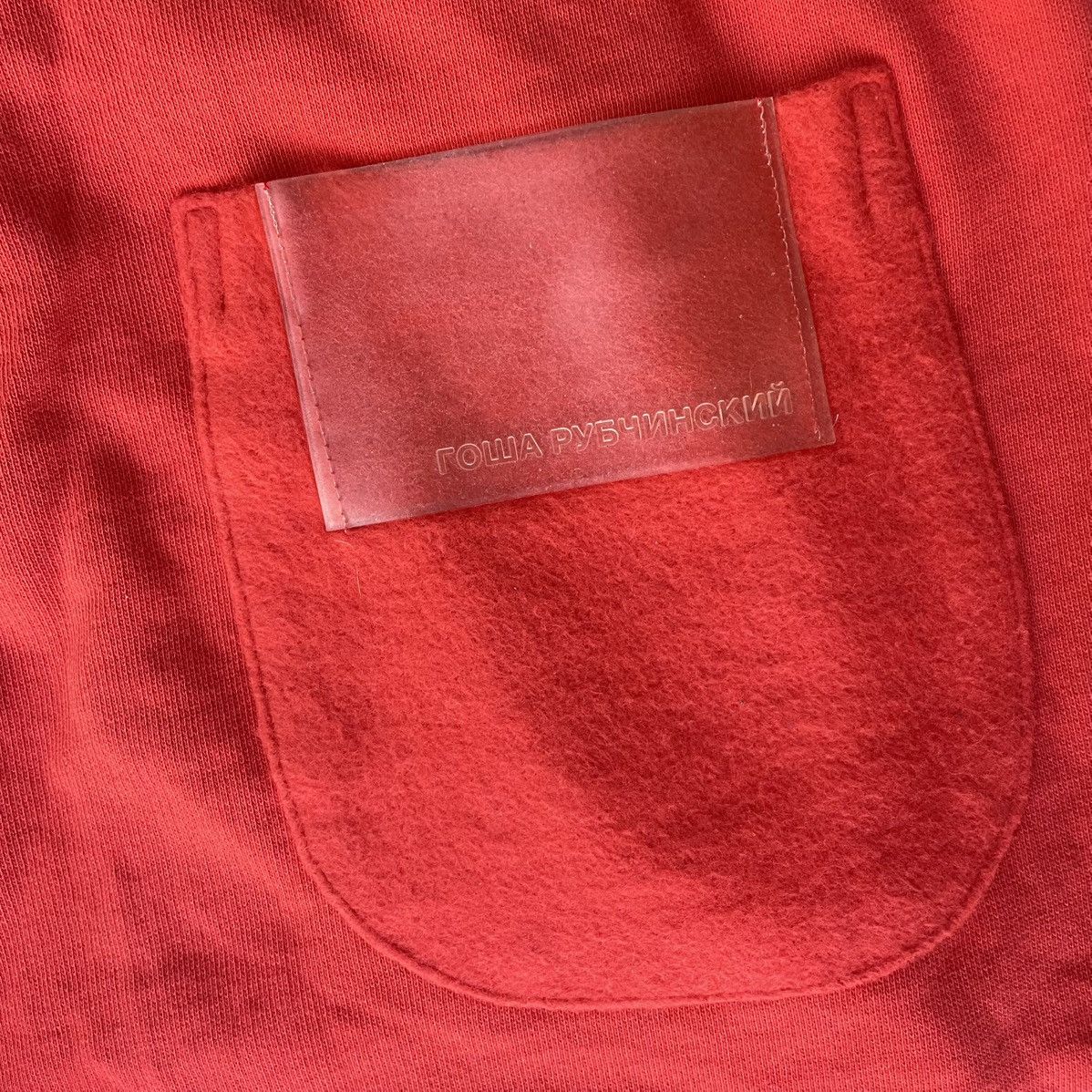 Gosha Rubchinskiy Gosha Rubchinskiy Red Sweatpants Size US 30 / EU 46 - 3 Thumbnail