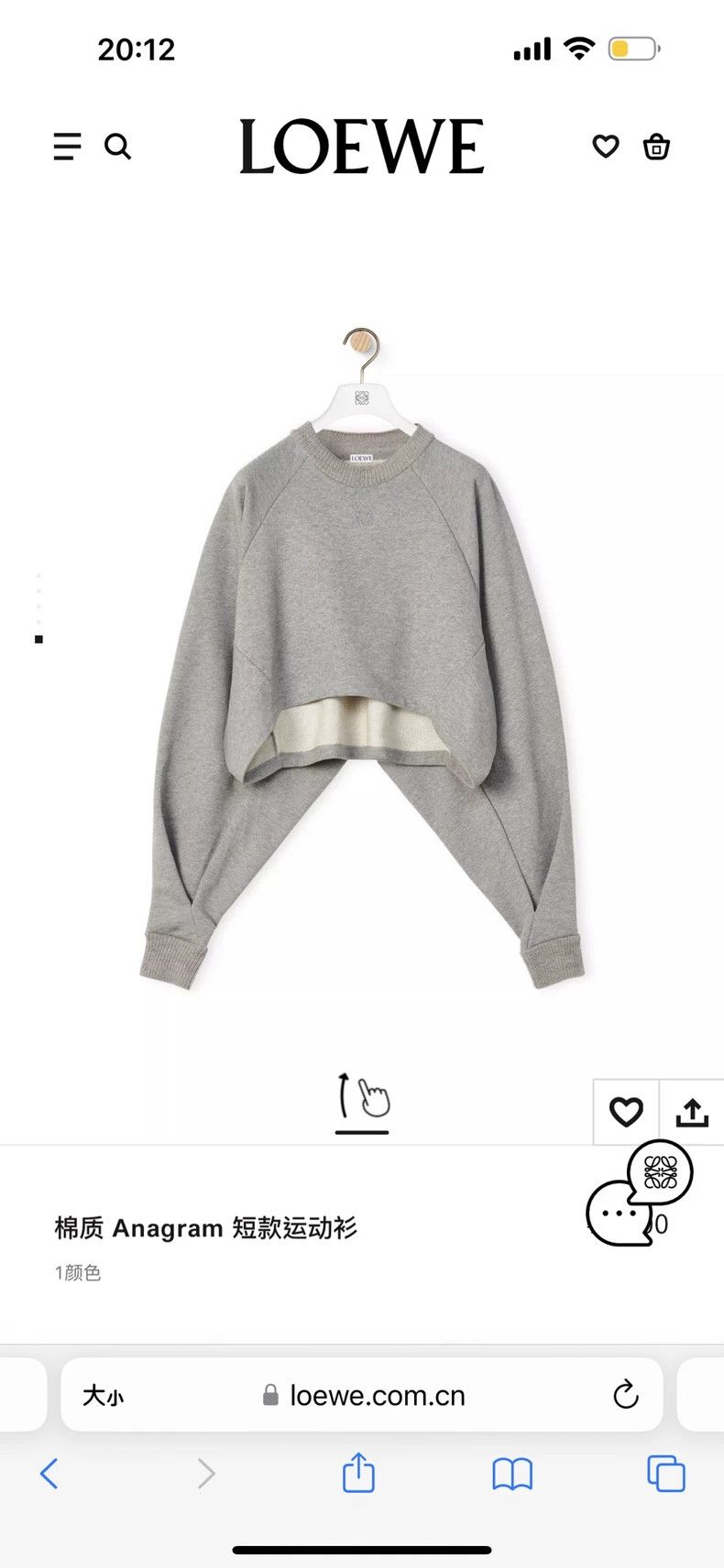 Loewe LOEWE Knitwear Size S / US 4 / IT 40 - 1 Thumbnail