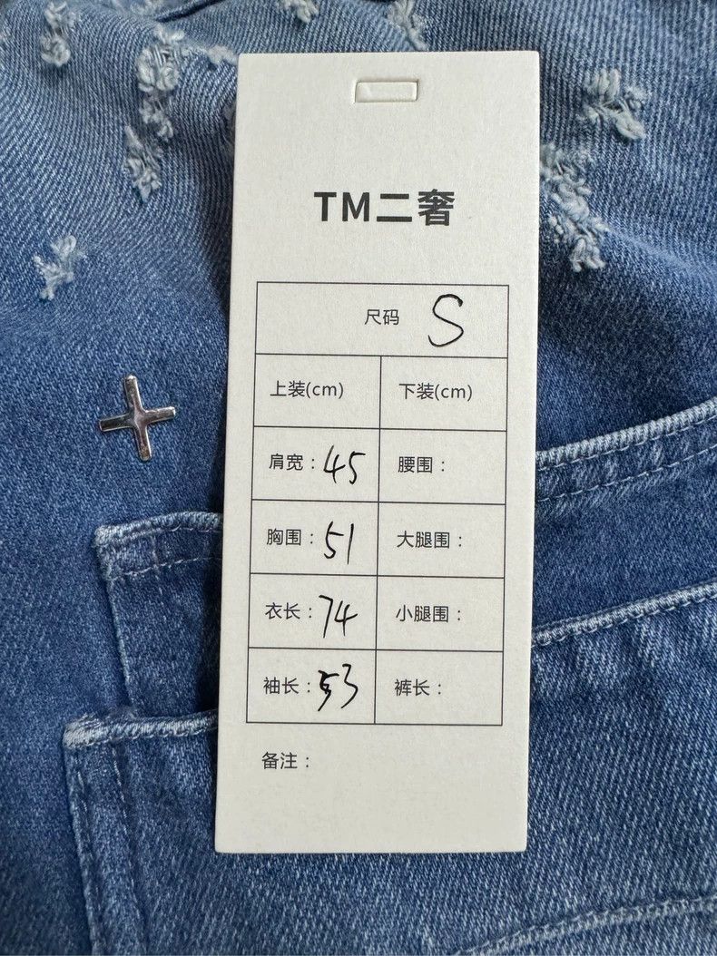 Givenchy Givenchy Worn-Out Washed Blue Denim Jacket Size US S / EU 44-46 / 1 - 5 Thumbnail