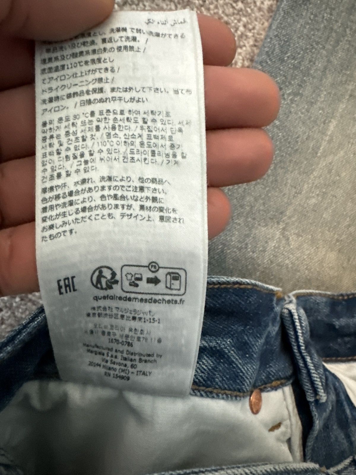 Maison Margiela Maison Margiela Casual Pant Size 25" / US 0 / IT 36 - 8 Thumbnail