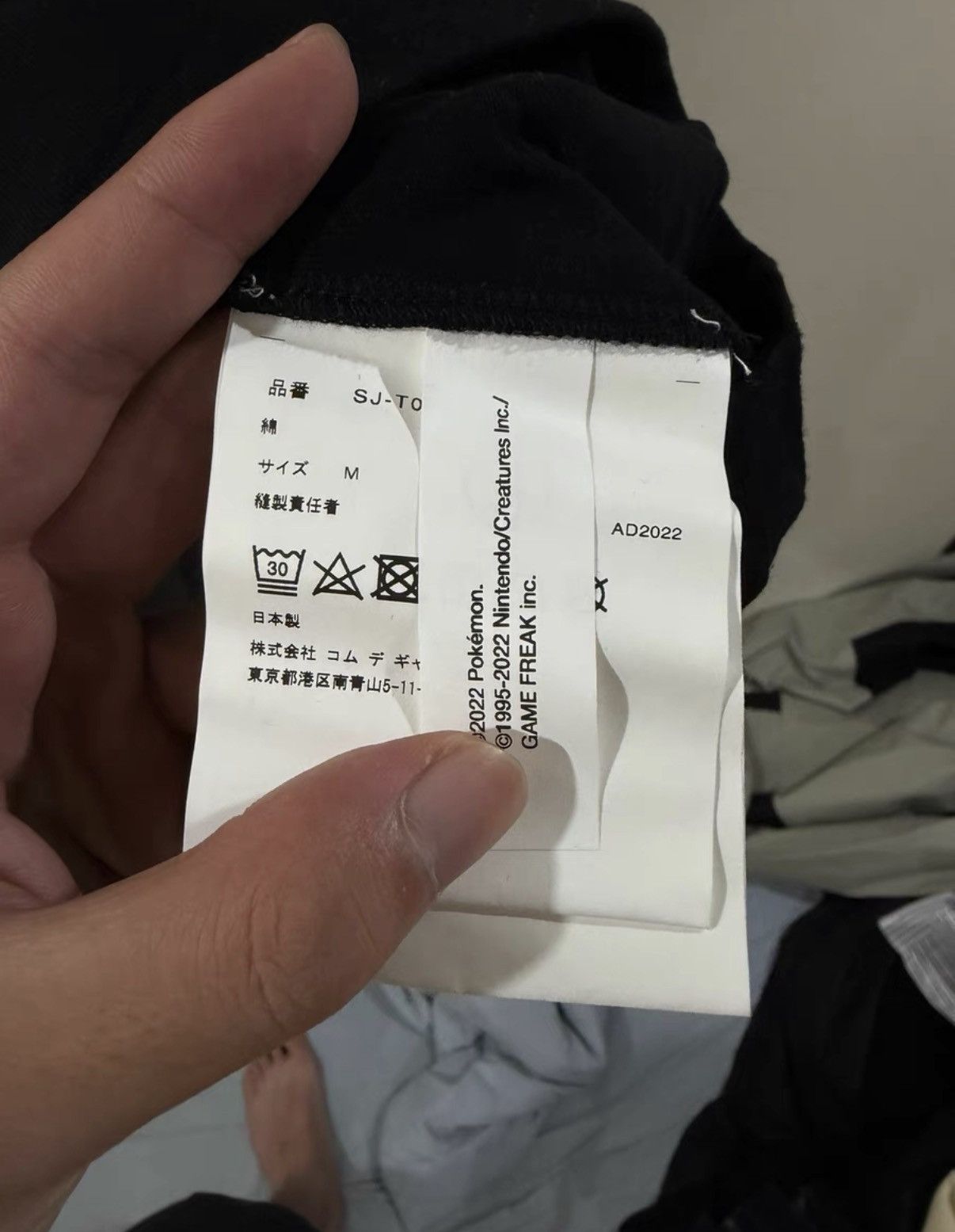 Comme des Garcons Comme des Garçons (CDG) xPokémon Pikachu Long Sleeve T-shirt Size US M / EU 48-50 / 2 - 3 Thumbnail