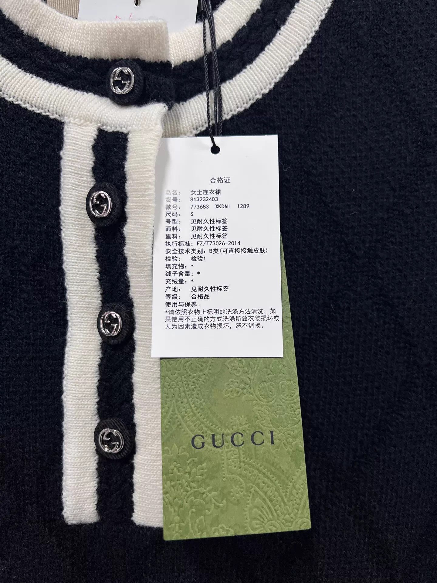 Gucci Gucci Extra Fine Wool Piquet Striped Dress Black S Size S / US 4 / IT 40 - 3 Thumbnail