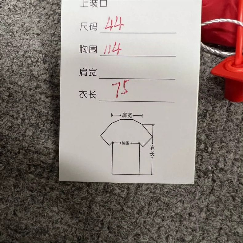 Gucci Gucci Double G color-blocked windbreaker jacket 2504-Nextar Size US S / EU 44-46 / 1 - 8 Thumbnail