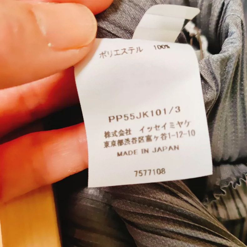 Issey Miyake Issey Miyake size:3 Dark grey basic pleated vest Size S / US 4 / IT 40 - 4 Thumbnail
