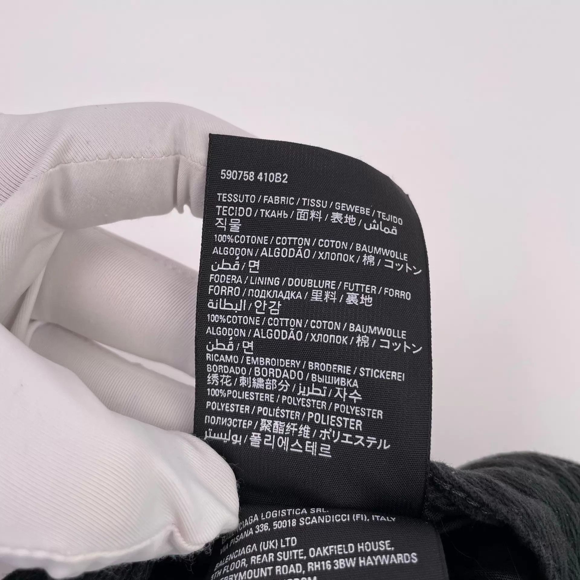 Balenciaga Balenciaga Black L Baseball Cap Size ONE SIZE - 8 Thumbnail