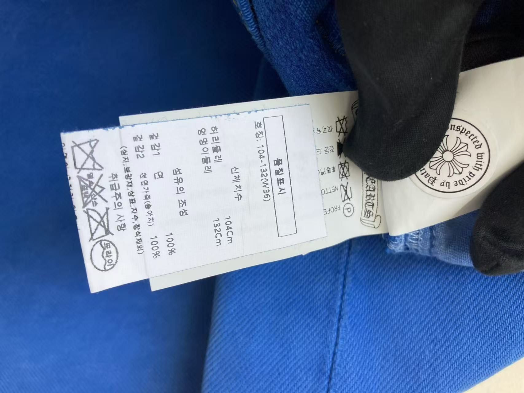 Chrome Hearts Chrome Hearts Levi's London Exclusive Blue Cross Patch Jeans Size 36" / US 14 / IT 50 - 11 Thumbnail