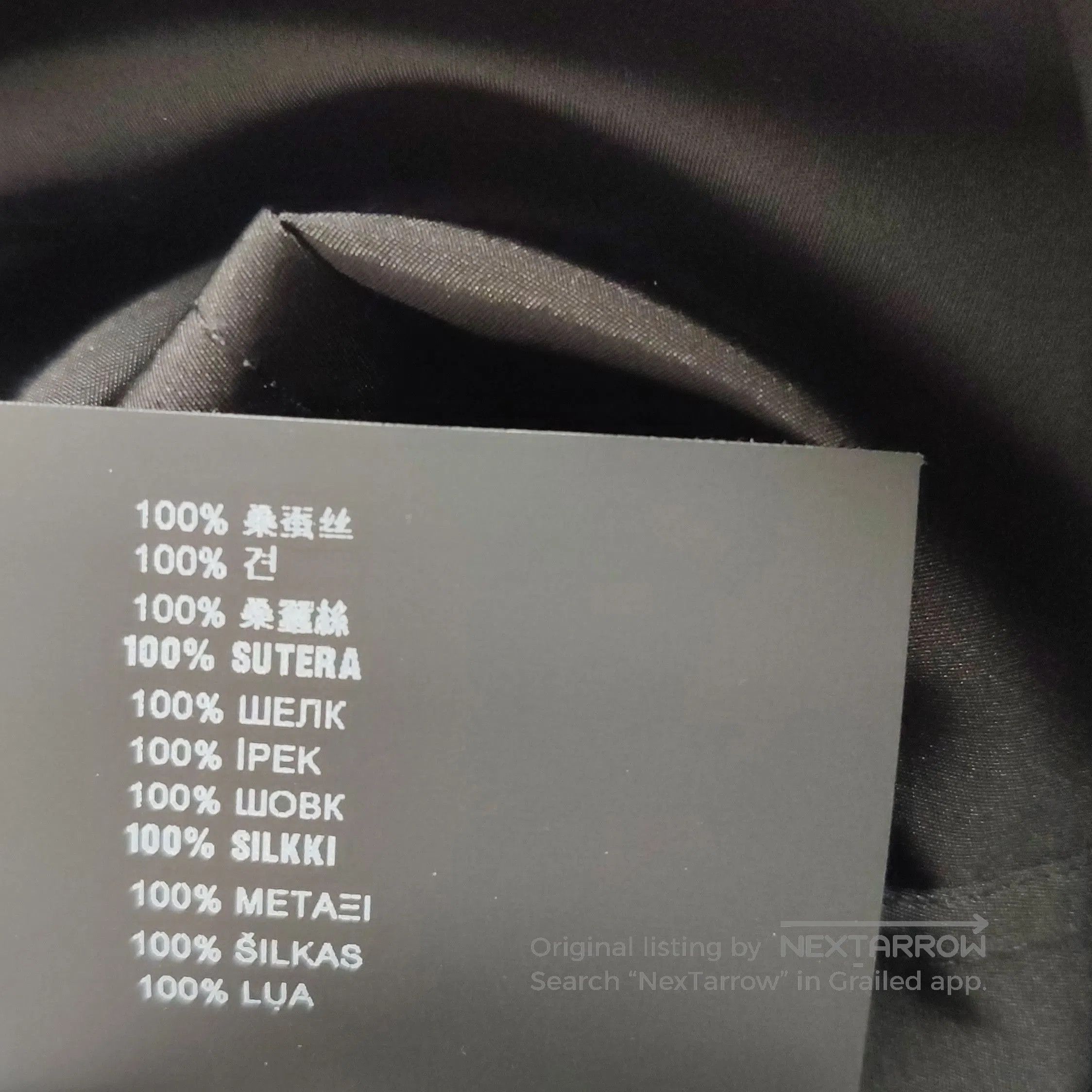 Prada Prada Black Silk Zip Dress for Women . Size S / US 4 / IT 40 - 7 Thumbnail