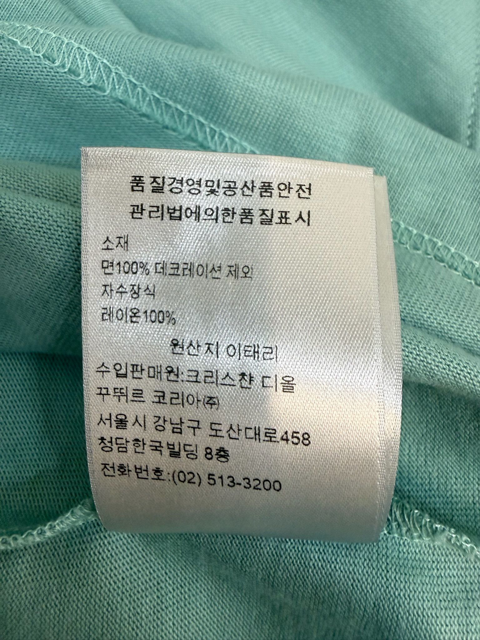 Dior Dior CD Icon Relaxed Fit T-Shirt Sea Green Size US XL / EU 56 / 4 - 8 Thumbnail