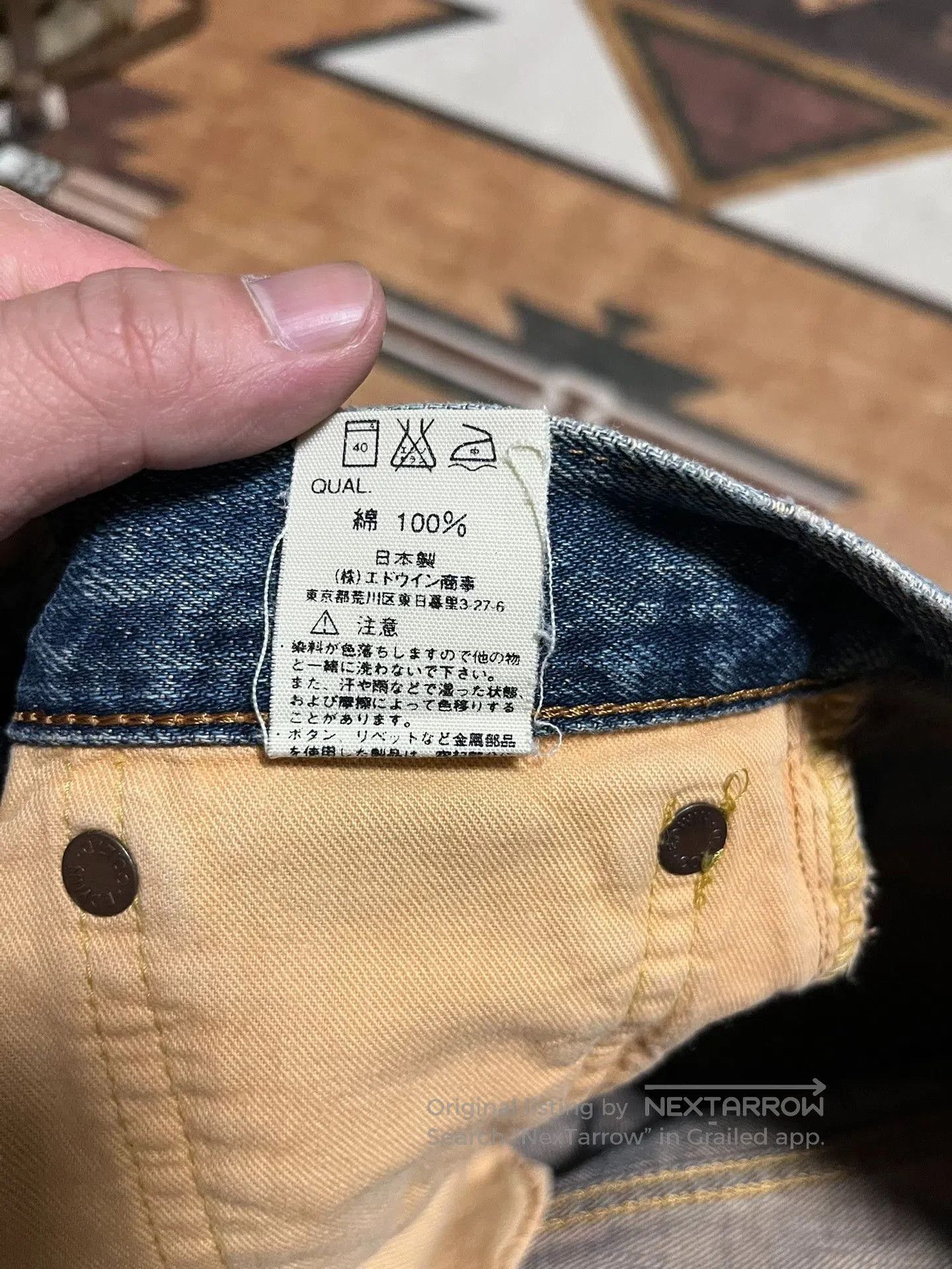 Edwin Edwin 505 Straight Fit Jeans. Size US 32 / EU 48 - 5 Thumbnail